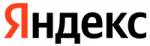 Яндекс Яндекс