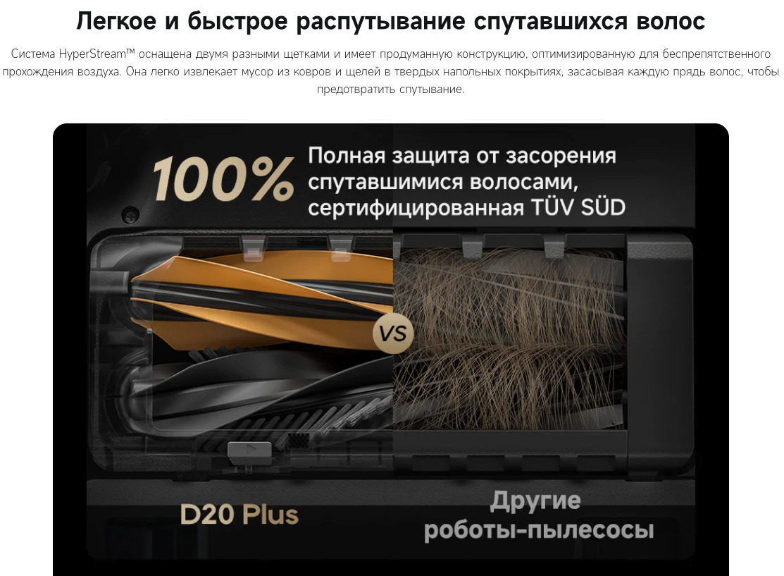 D20-Plus в Самаре D20-Plus