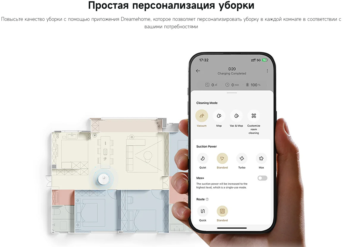 D20-Plus в Самаре D20-Plus