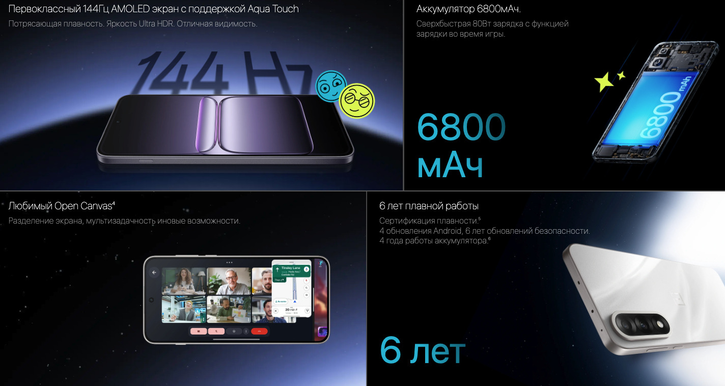 OnePlus-Nord-5 в Самаре OnePlus-Nord-5