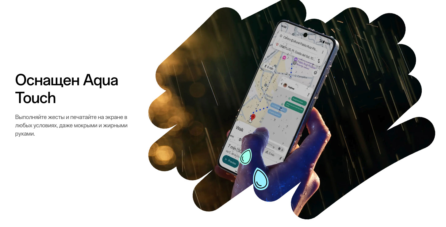 OnePlus-Nord-CE5 в Самаре OnePlus-Nord-CE5