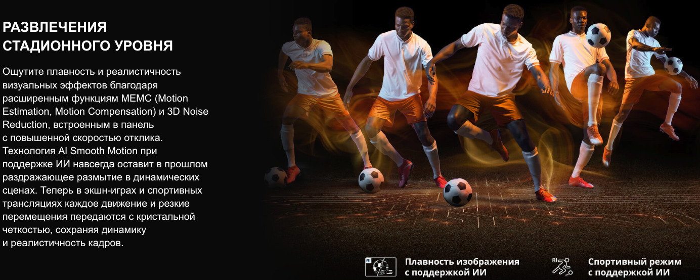 TV-Hisense-55A6Q в Самаре TV-Hisense-55A6Q