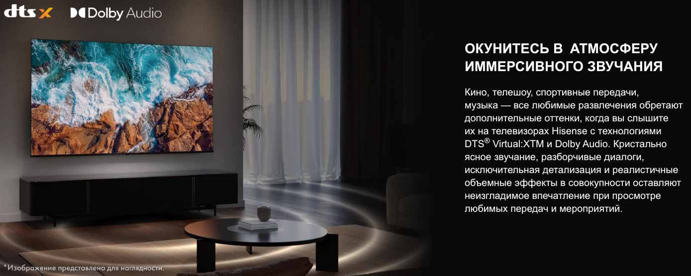 TV-Hisense-55A6Q в Самаре TV-Hisense-55A6Q