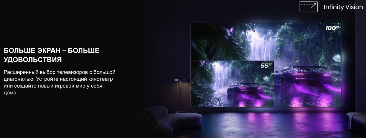 TV-Hisense-65E7Q-PRO в Самаре TV-Hisense-65E7Q-PRO