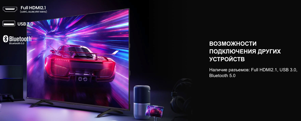 TV-Hisense-65E7Q-PRO в Самаре TV-Hisense-65E7Q-PRO