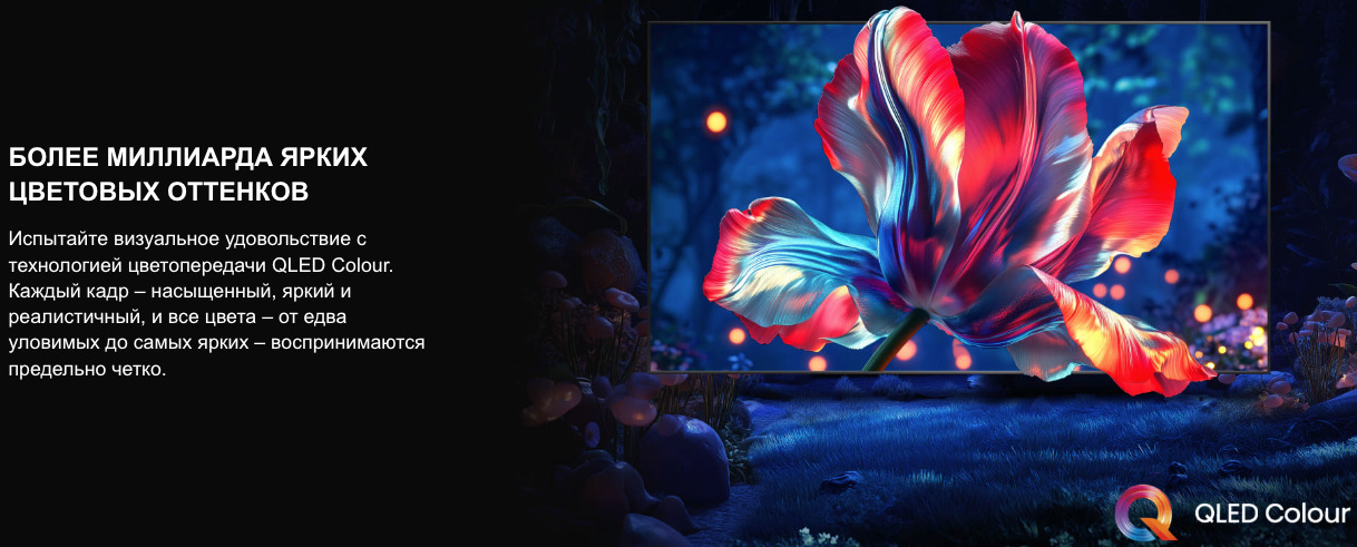 TV-Hisense-65E7Q-PRO в Самаре TV-Hisense-65E7Q-PRO