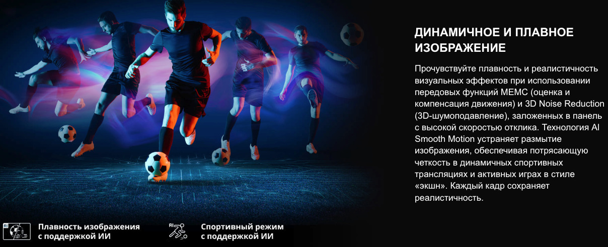 TV-Hisense-65E7Q-PRO в Самаре TV-Hisense-65E7Q-PRO