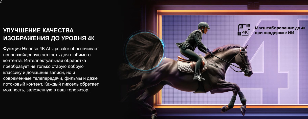 TV-Hisense-65E7Q-PRO в Самаре TV-Hisense-65E7Q-PRO