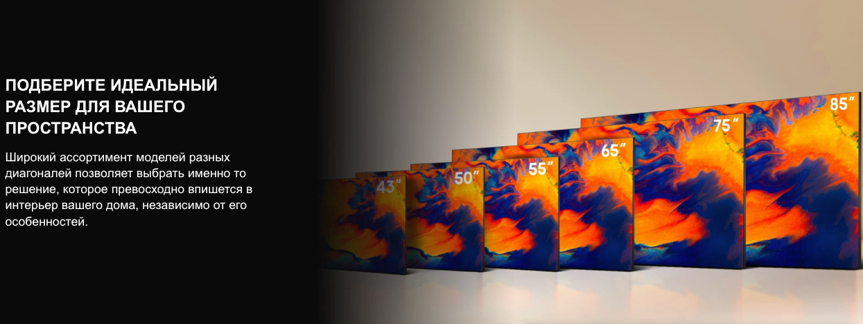 TV-Hisense-65E7Q в Самаре TV-Hisense-65E7Q