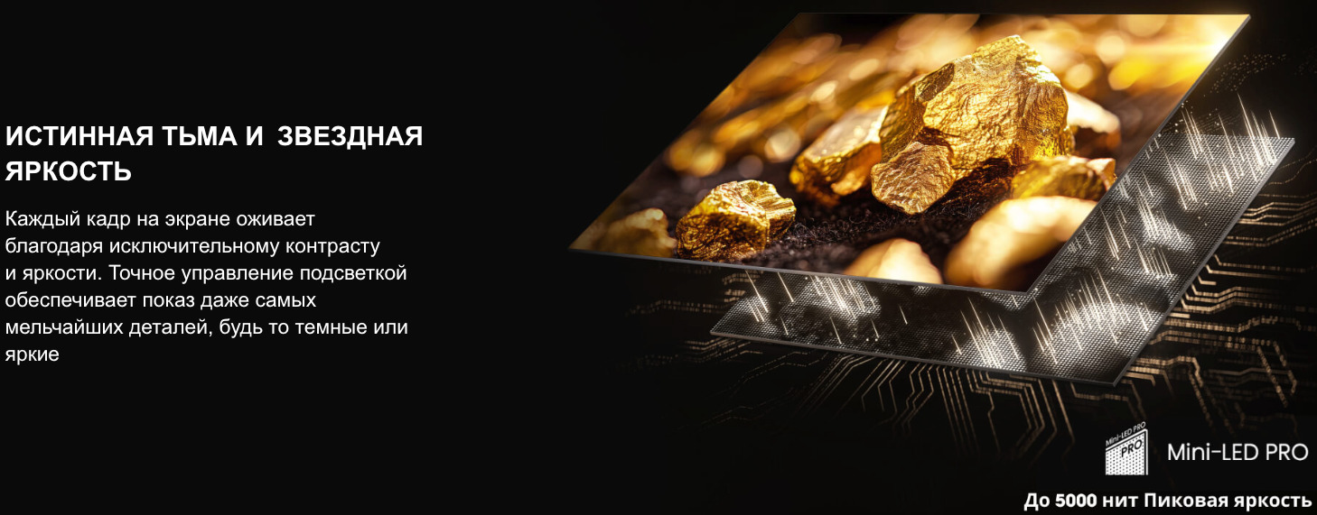 TV-Hisense-65U8Q в Самаре TV-Hisense-65U8Q