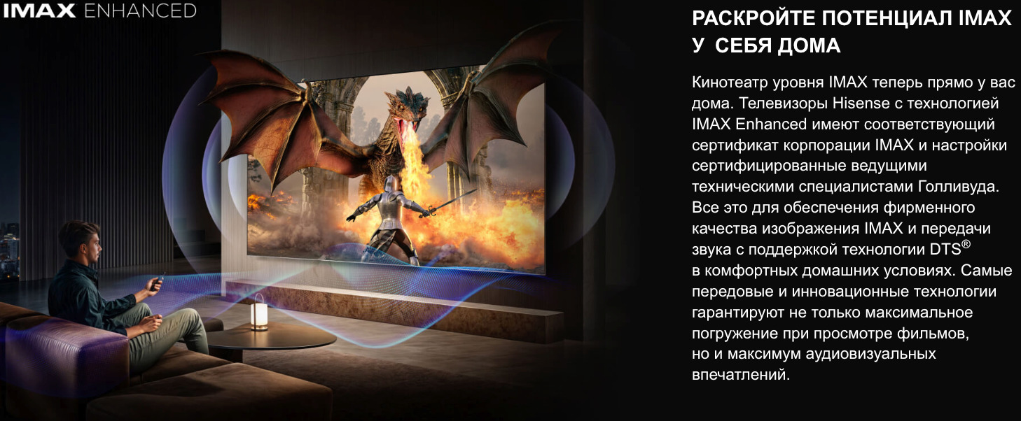 TV-Hisense-65U8Q в Самаре TV-Hisense-65U8Q