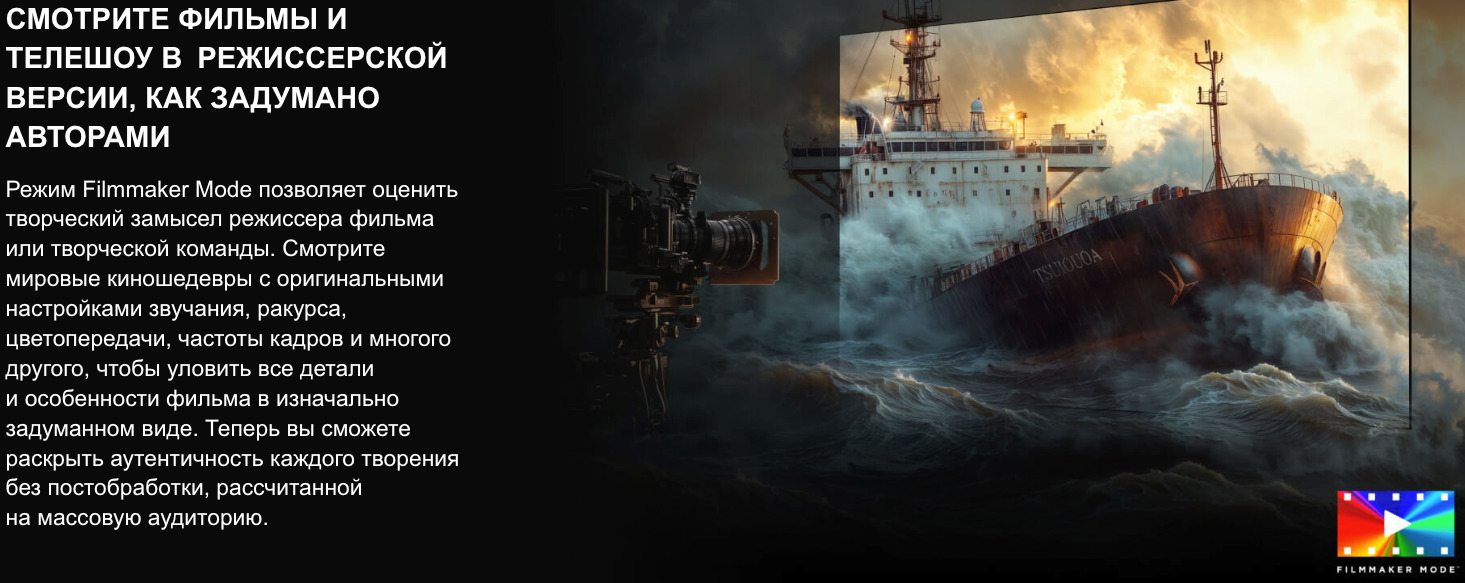 TV-Hisense-65U8Q в Самаре TV-Hisense-65U8Q