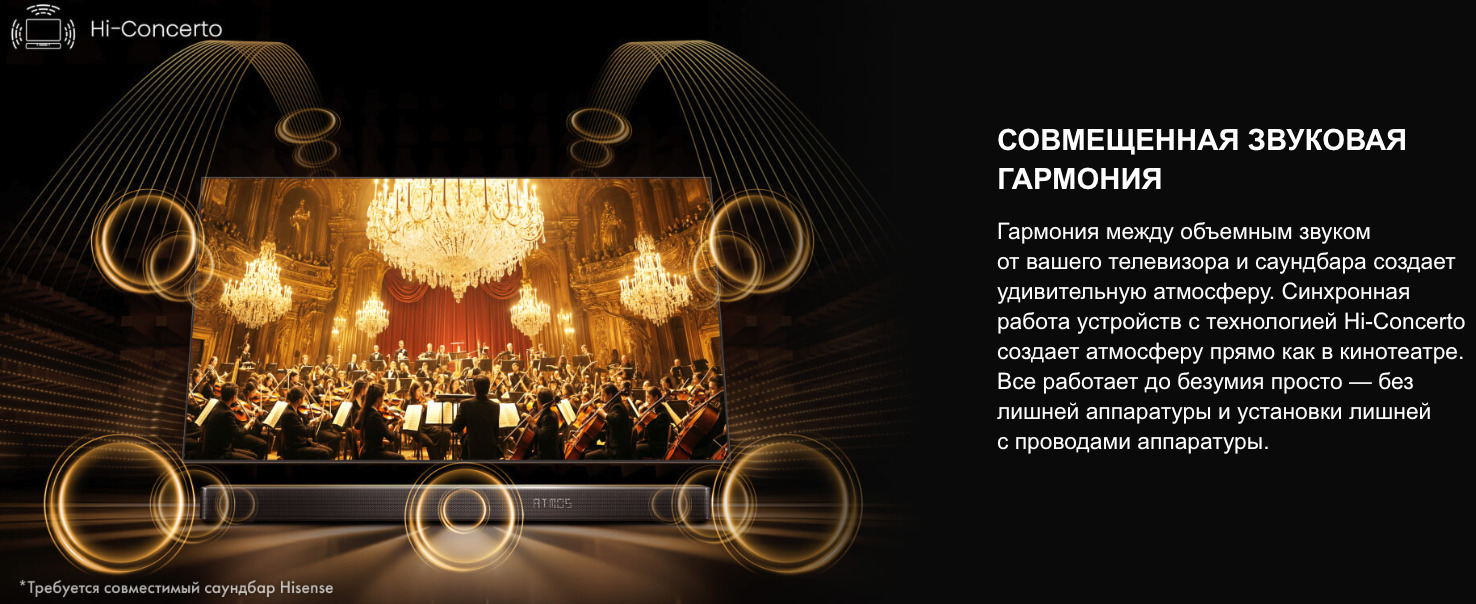 TV-Hisense-65U8Q в Самаре TV-Hisense-65U8Q