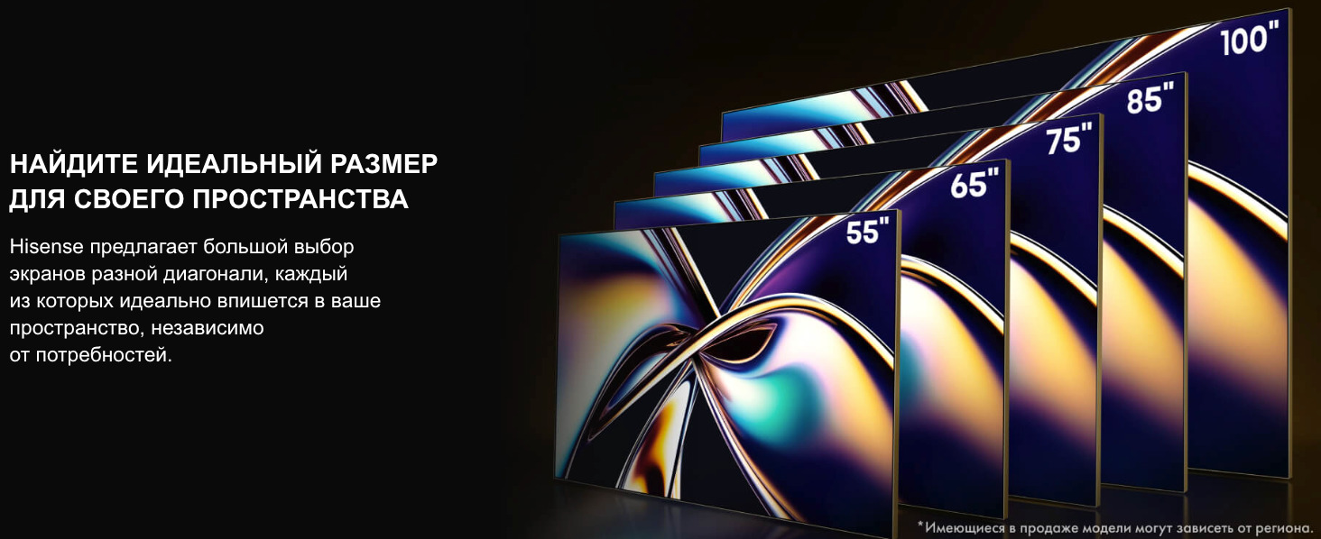 TV-Hisense-65U8Q в Самаре TV-Hisense-65U8Q