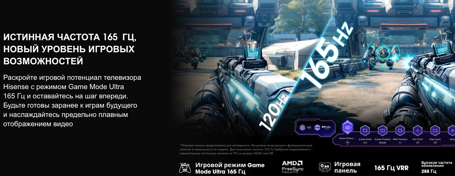 TV-Hisense-65U8Q в Самаре TV-Hisense-65U8Q