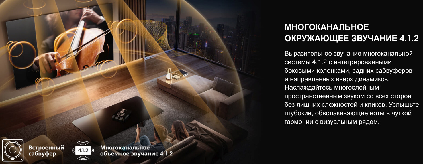 TV-Hisense-65U8Q в Самаре TV-Hisense-65U8Q