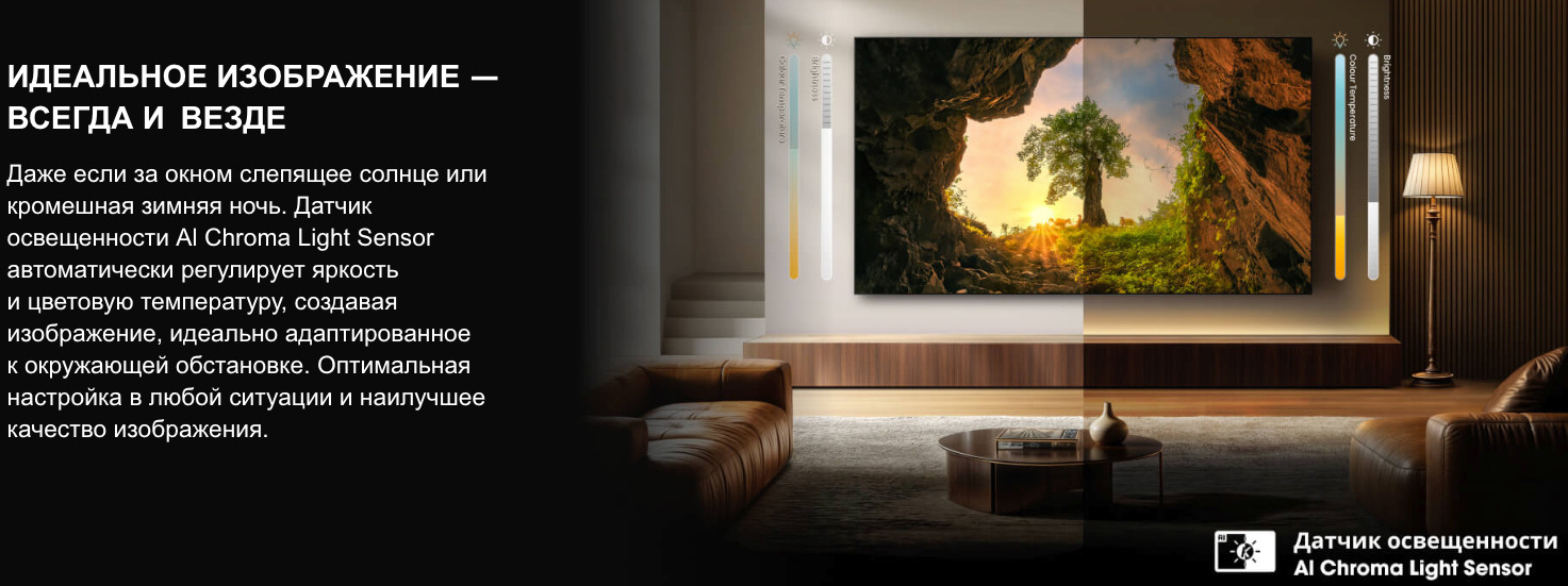 TV-Hisense-65U8Q в Самаре TV-Hisense-65U8Q