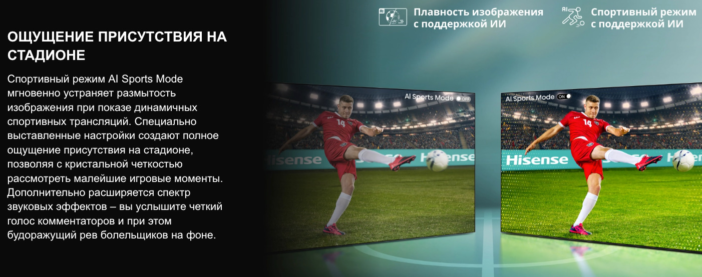 TV-Hisense-75U7Q-PRO в Самаре TV-Hisense-75U7Q-PRO