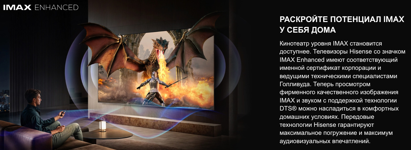 TV-Hisense-75U7Q-PRO в Самаре TV-Hisense-75U7Q-PRO