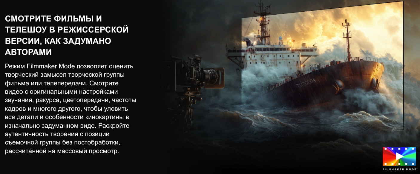 TV-Hisense-75U7Q-PRO в Самаре TV-Hisense-75U7Q-PRO