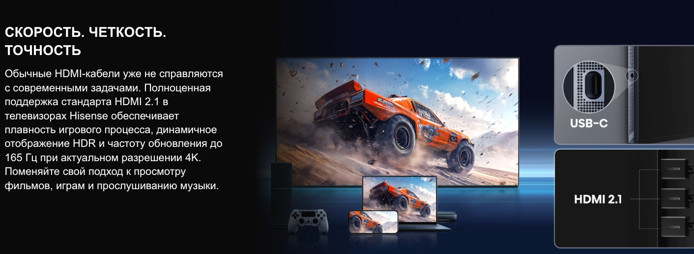 TV-Hisense-75U7Q-PRO в Самаре TV-Hisense-75U7Q-PRO