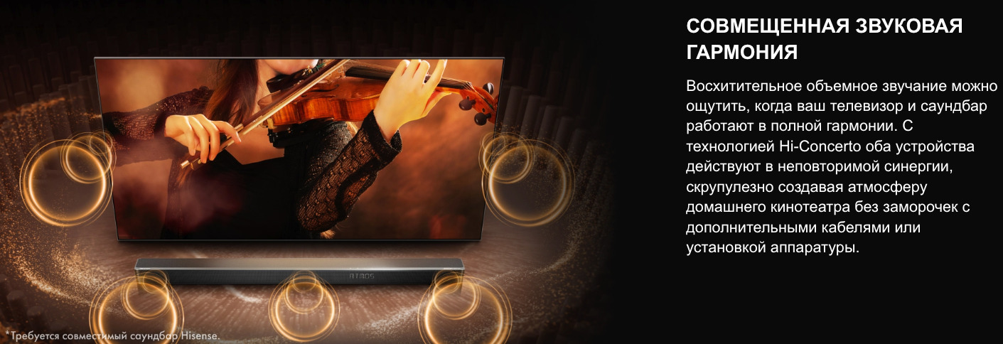 TV-Hisense-75U7Q-PRO в Самаре TV-Hisense-75U7Q-PRO