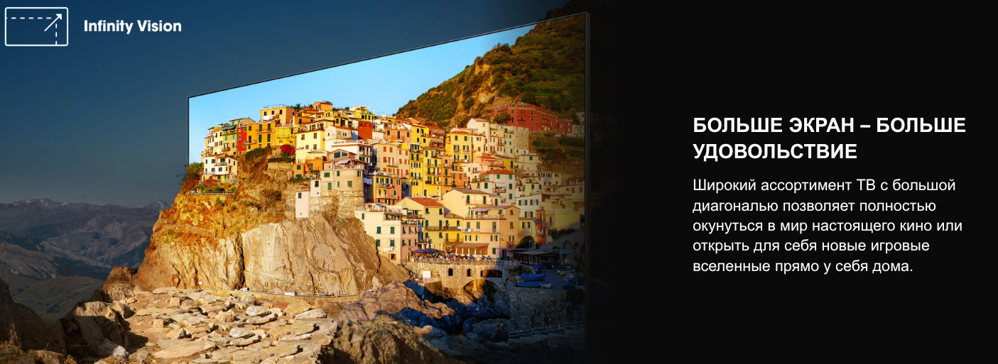 TV-Hisense-75U7Q-PRO в Самаре TV-Hisense-75U7Q-PRO