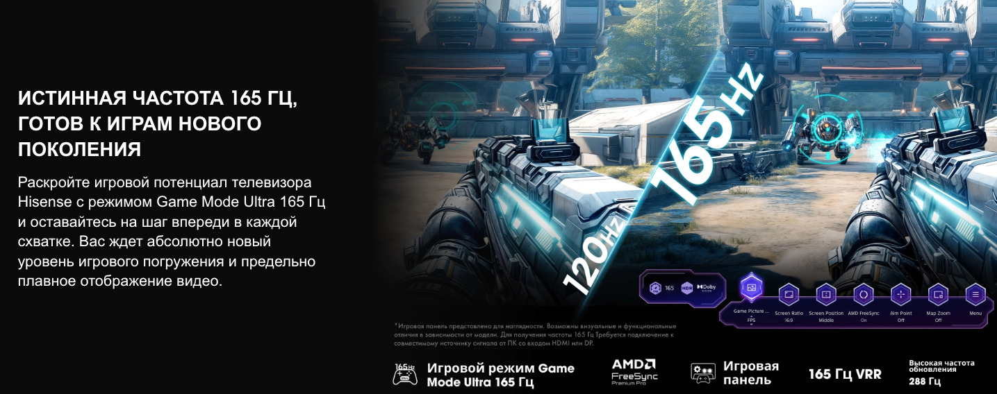 TV-Hisense-75U7Q-PRO в Самаре TV-Hisense-75U7Q-PRO