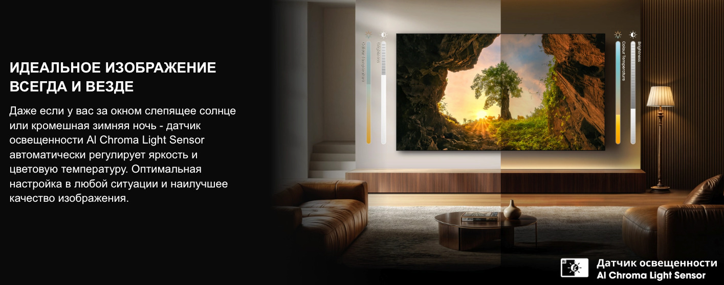 TV-Hisense-75U7Q-PRO в Самаре TV-Hisense-75U7Q-PRO