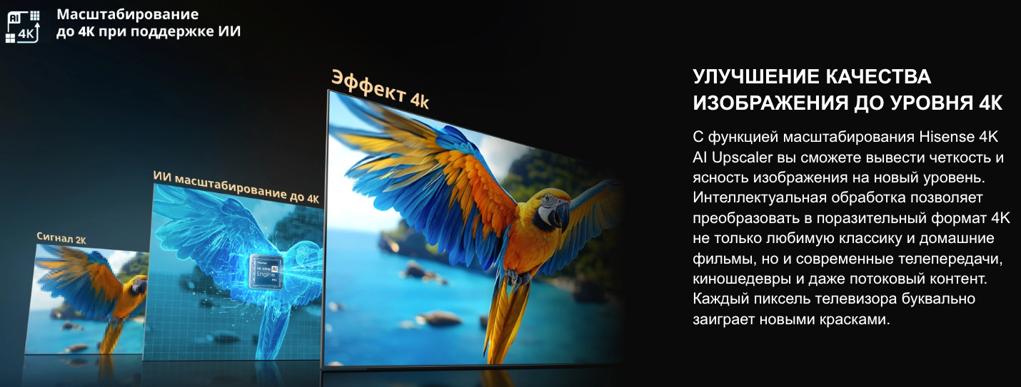 TV-Hisense-75U7Q-PRO в Самаре TV-Hisense-75U7Q-PRO