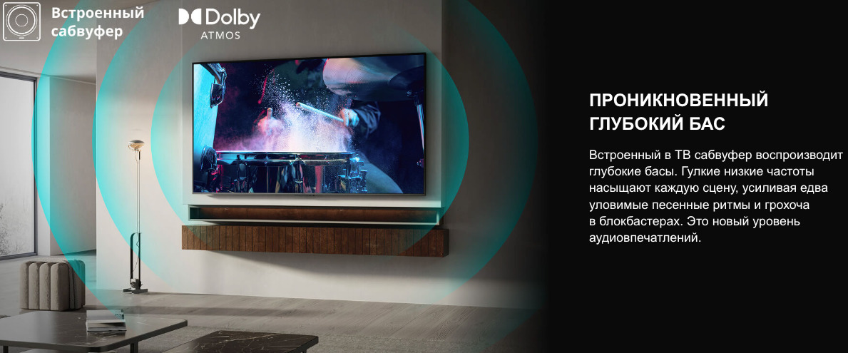 TV-Hisense-75U7Q в Самаре TV-Hisense-75U7Q