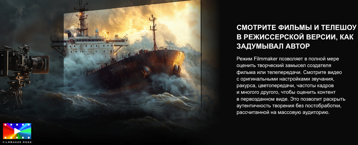 TV-Hisense-75U7Q в Самаре TV-Hisense-75U7Q