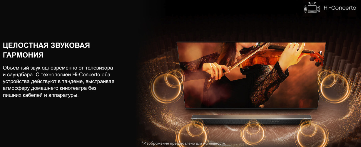 TV-Hisense-75U7Q в Самаре TV-Hisense-75U7Q