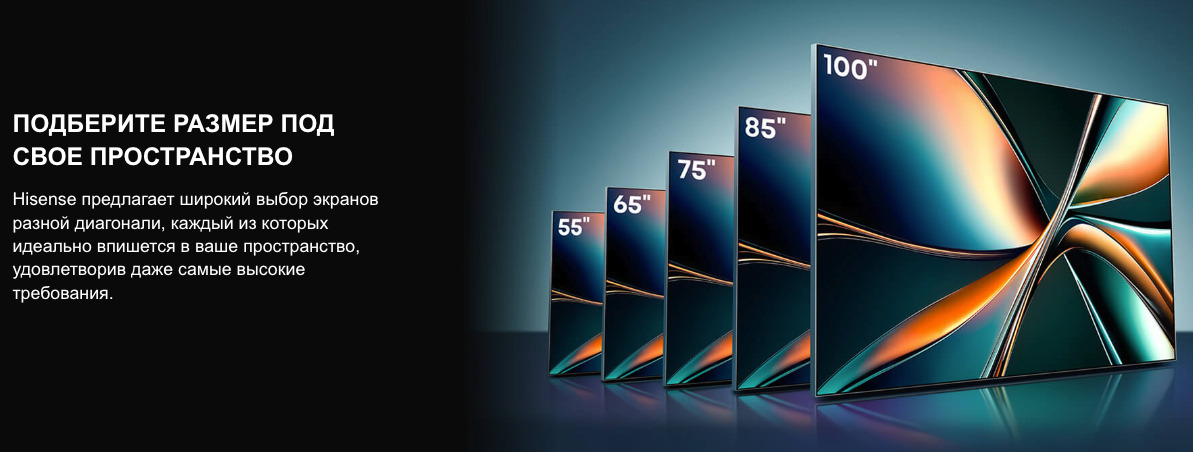 TV-Hisense-75U7Q в Самаре TV-Hisense-75U7Q