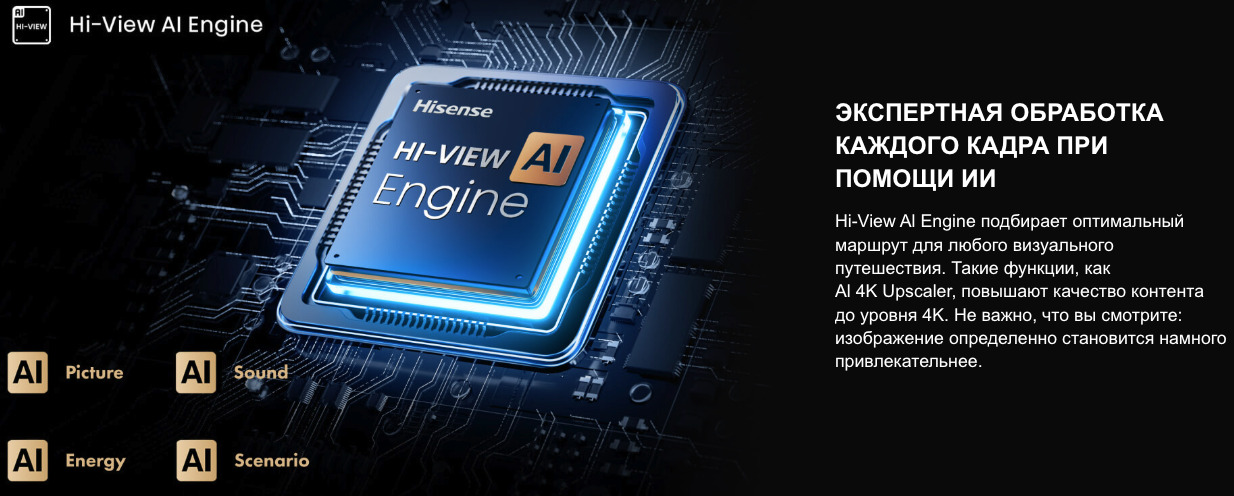 TV-Hisense-75U7Q в Самаре TV-Hisense-75U7Q