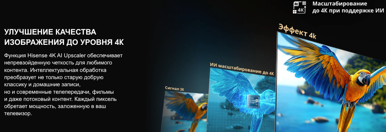TV-Hisense-75U7Q в Самаре TV-Hisense-75U7Q