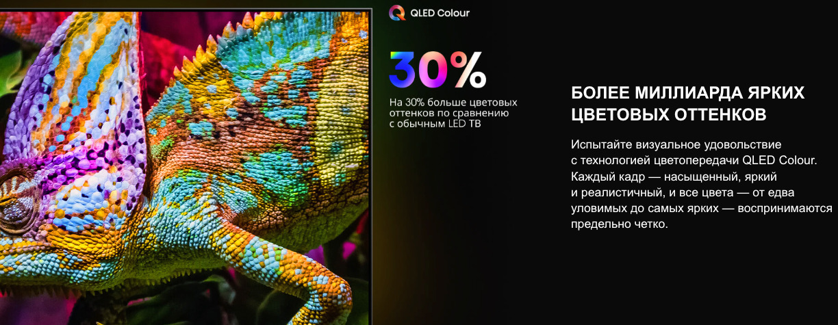 TV-Hisense-75U7Q в Самаре TV-Hisense-75U7Q