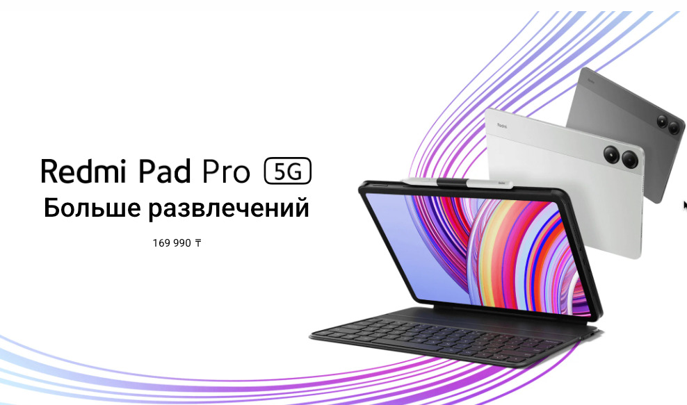 Xiaomi-Redmi-Pad-Pro в Самаре Xiaomi-Redmi-Pad-Pro