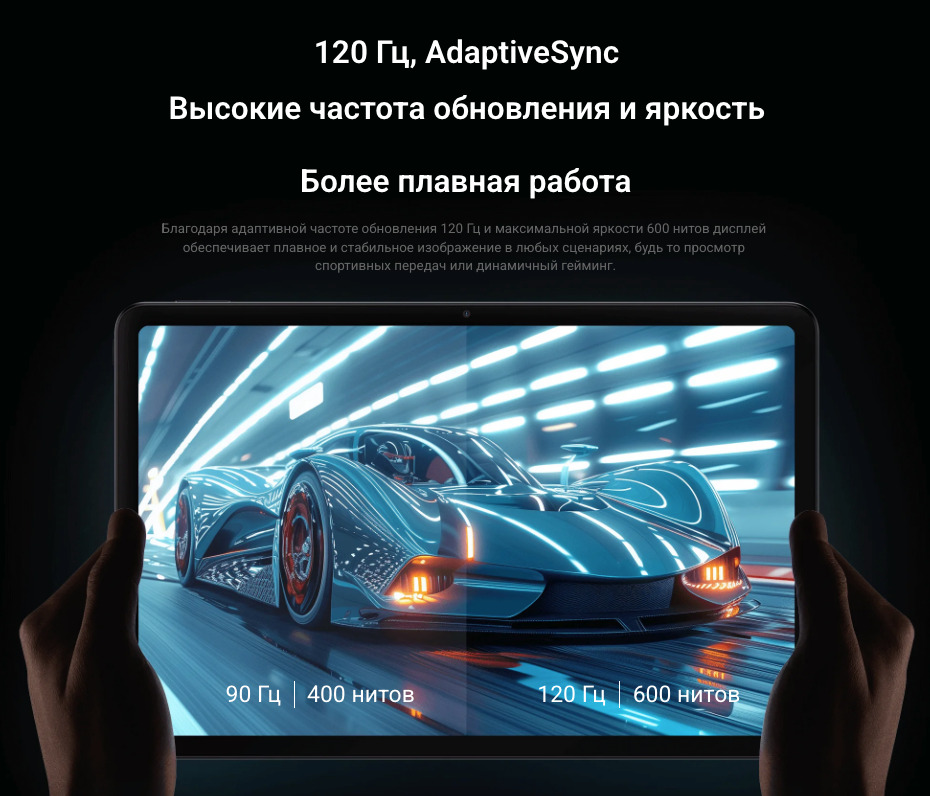 Xiaomi-Redmi-Pad-Pro в Самаре Xiaomi-Redmi-Pad-Pro