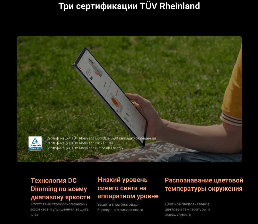 Xiaomi-Redmi-Pad-Pro в Самаре Xiaomi-Redmi-Pad-Pro