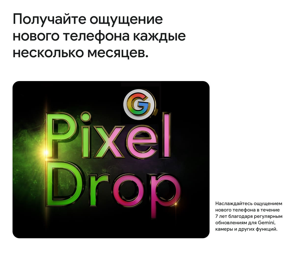 Google Pixel 10 Pro XL