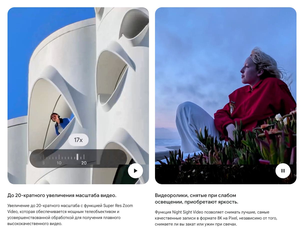 Google Pixel 10 Pro XL