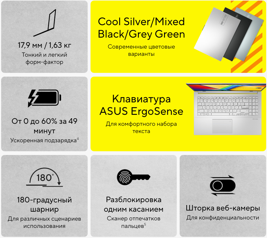 ASUS-VivoBook-Go-15-E1504FA в Самаре ASUS-VivoBook-Go-15-E1504FA