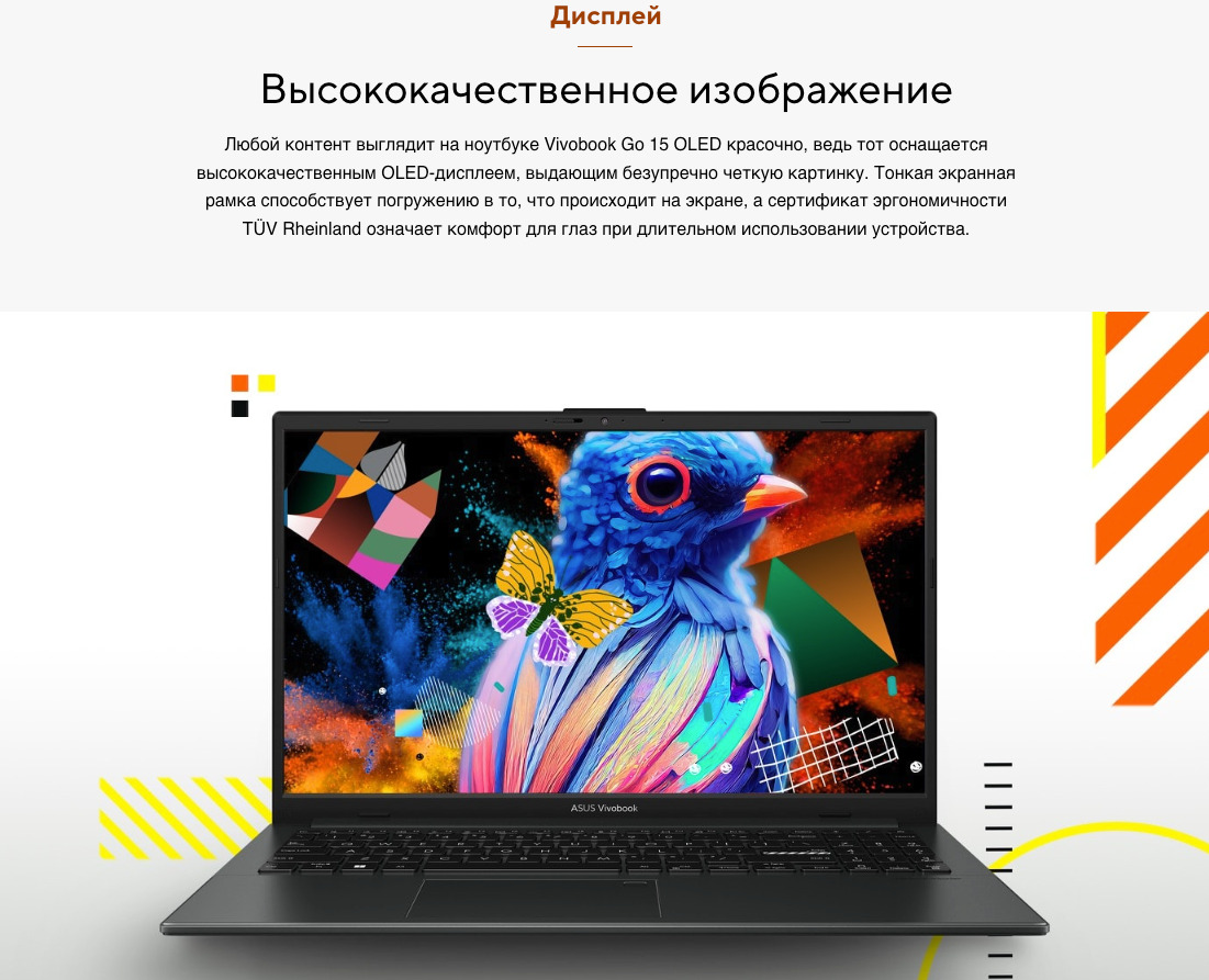 ASUS-VivoBook-Go-15-E1504FA в Самаре ASUS-VivoBook-Go-15-E1504FA
