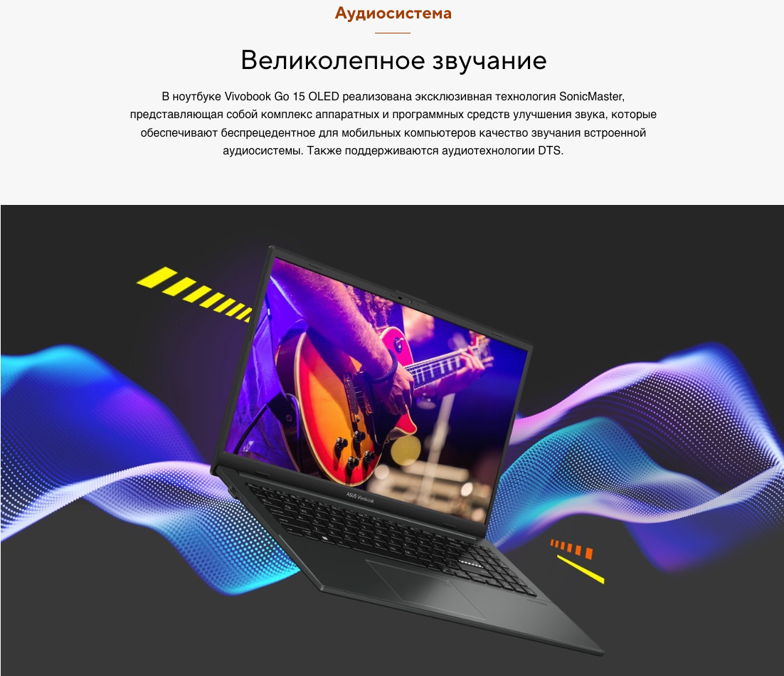 ASUS-VivoBook-Go-15-E1504FA в Самаре ASUS-VivoBook-Go-15-E1504FA
