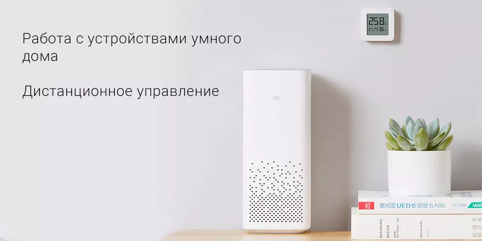 Датчик температуры и влажности Xiaomi Mi Temperature and Humidity 2 EAC Датчик температуры и влажности Xiaomi Mi Temperature and Humidity 2 EAC