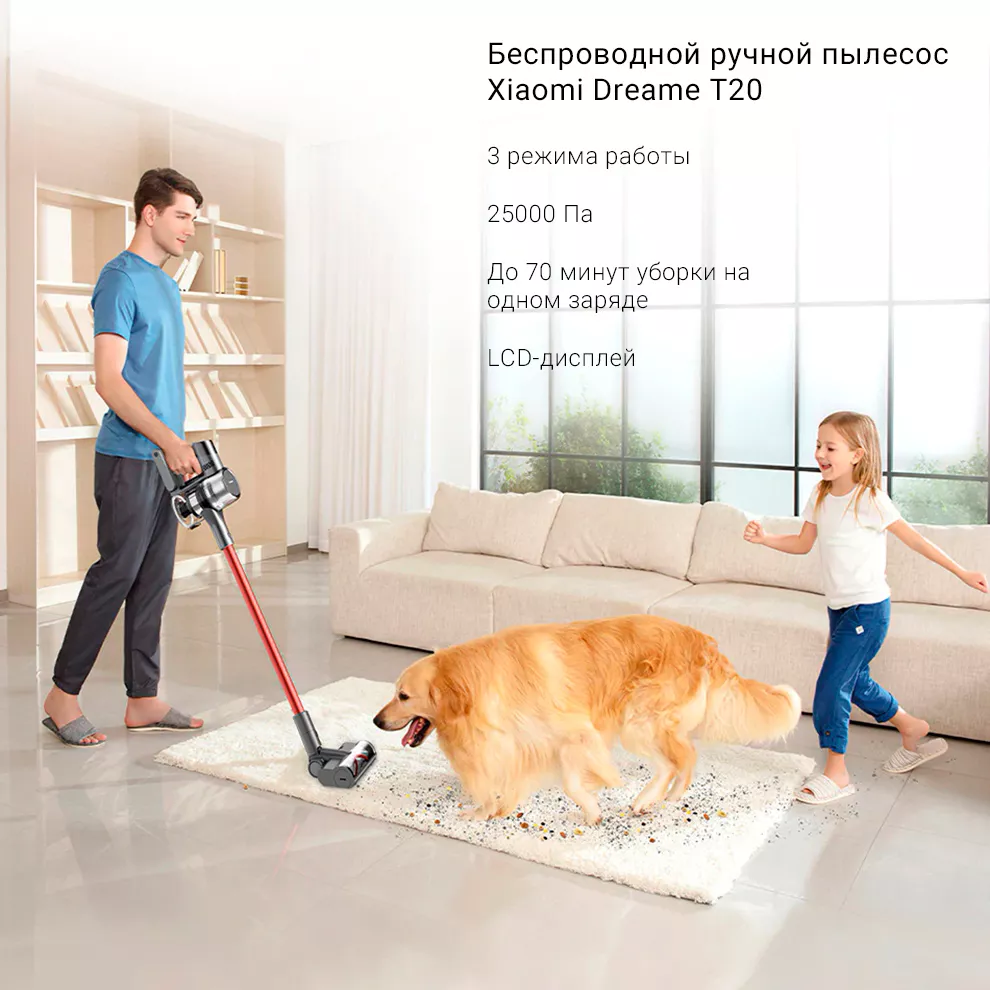 Беспроводной ручной пылесос Xiaomi Dreame T20