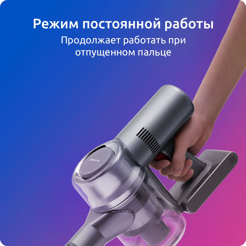 Беспроводной пылесос Dreame V12 Vacuum Cleaner (EU, серый) Беспроводной пылесос Dreame V12 Vacuum Cleaner (EU, серый)