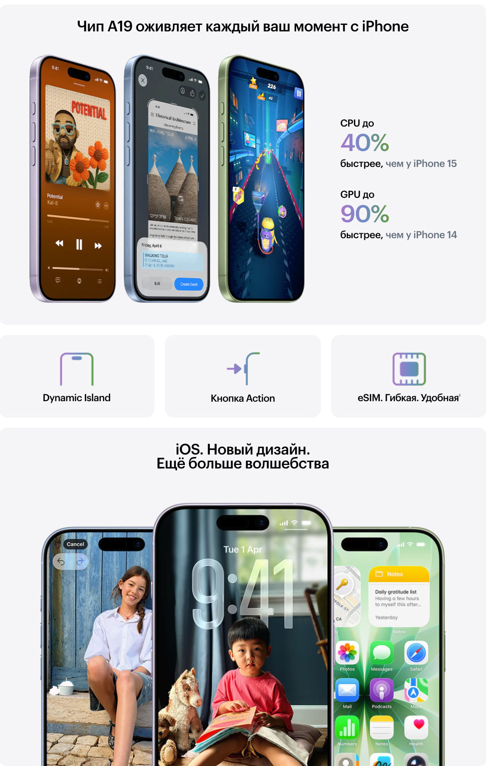 iphone-17 в Самаре iphone-17