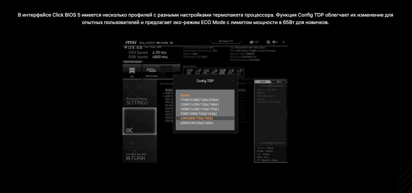 Материнская плата MSI PRO B650M-P